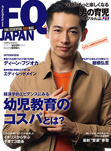 FQ41-cover-WEB0.jpg