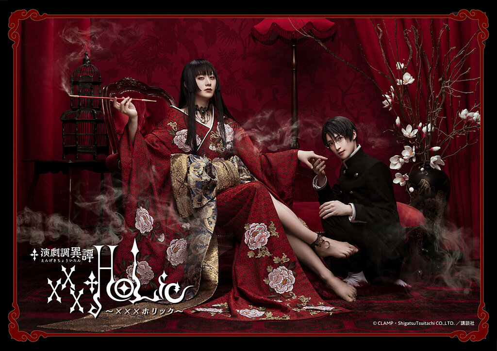 xxxHOLiC.jpg