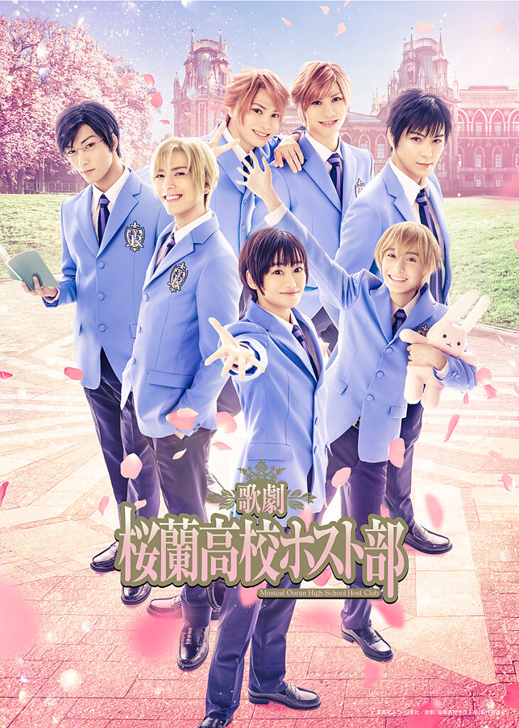 ouran-KV002.jpg